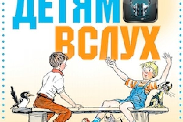 Как зайти на кракен с телефона андроид