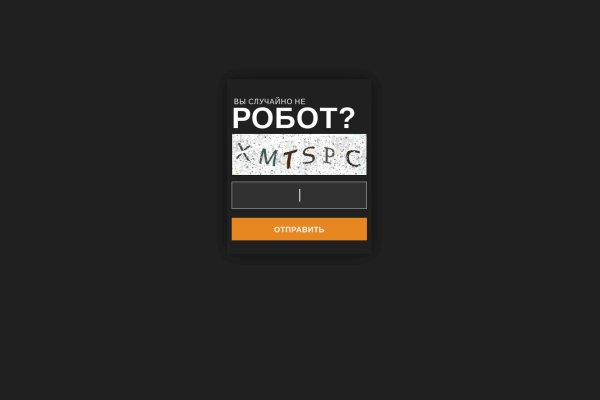 Кракен сайт krknwebs