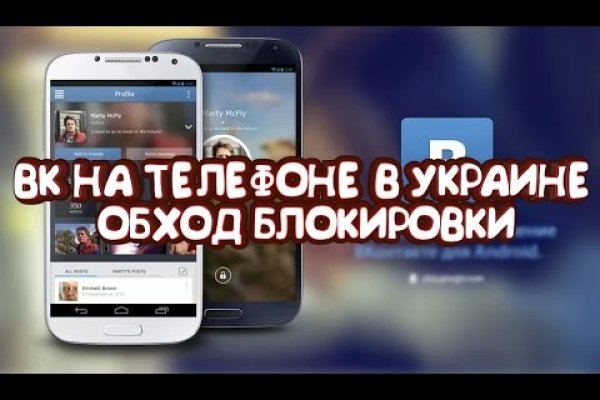 Как найти kraken