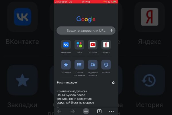 Кракен актуальная ссылка kraken torion net