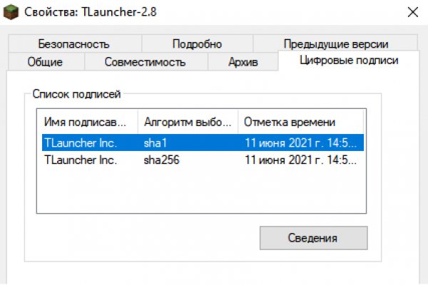 Кракен маркетплейс 2025
