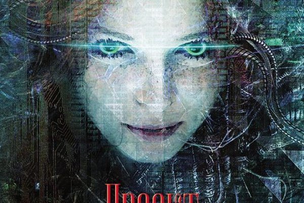 Kraken 23 at