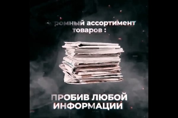 Ссылки на кракен маркетплейс