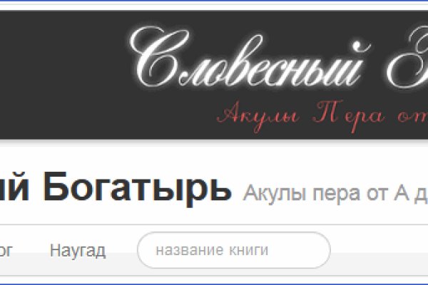 Кракен маркетплейс что там продают