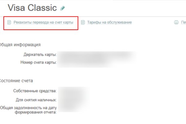 Kraken darknet marketplace