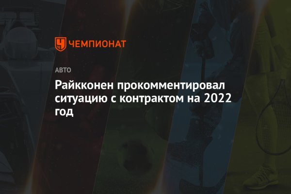 Кракен даркнет зайти