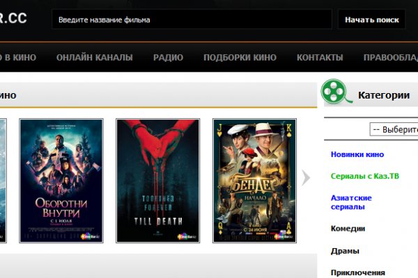Кракен сайт ссылка тор браузере