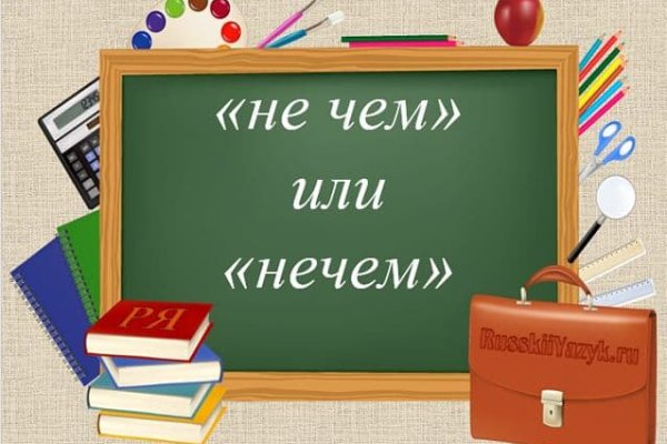 Кракен сайт продаж