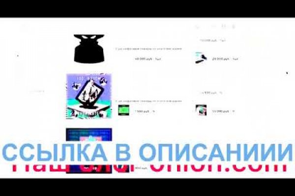 Что такое кракен сайт
