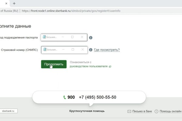Кракен сайт что это