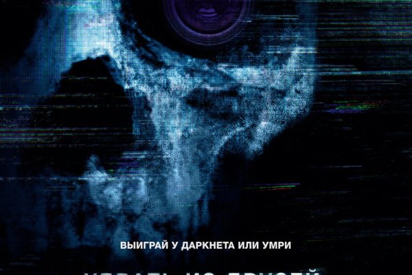 Вывести деньги с кракена