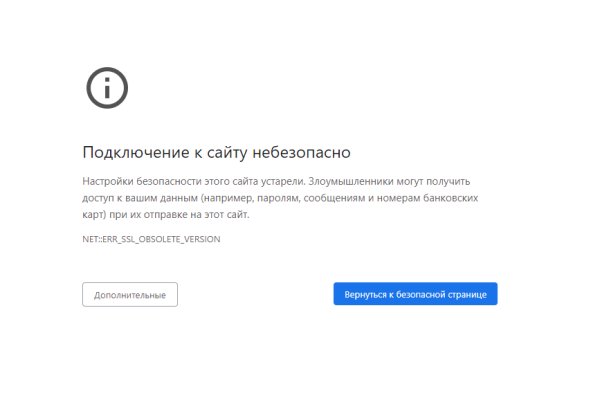 Кракен адрес тор