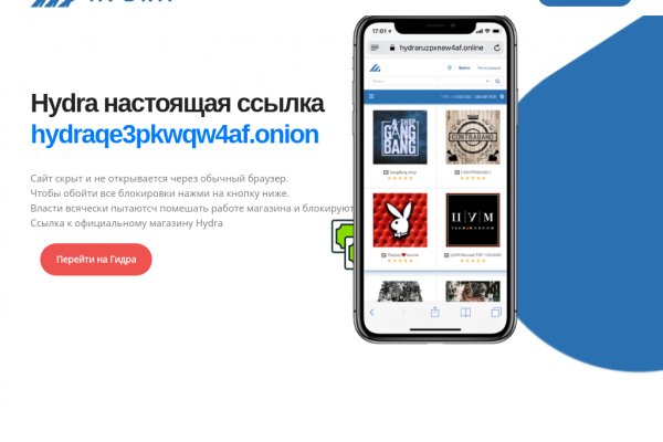 Как выйти на кракен