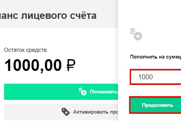 Как вывести с кракена