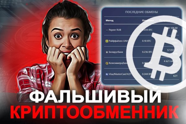 Как зайти на кракен без тора