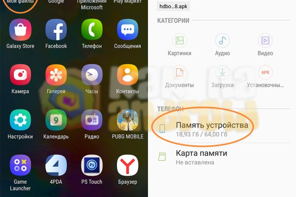 Кракен zerkalo pw