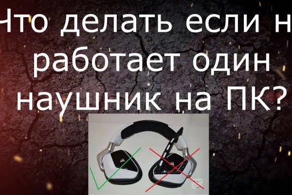 Как восстановить аккаунт на кракене