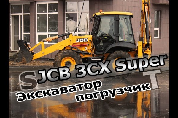 Зарегистрироваться на сайте кракен