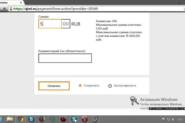Ссылка на кракен в тор браузере kr2web in