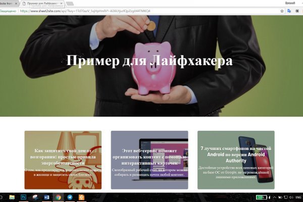 Ссылка на сайт гидра в тор браузере