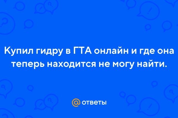 Сайты типа гидры