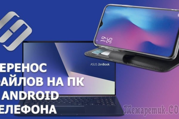 Кракен маркетплейс официальный сайт сайт ссылка