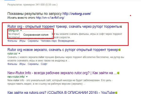 Почему не заходит на кракен