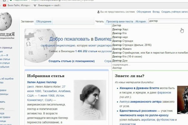 Прямая ссылка на кракен