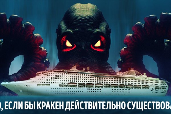 Что продает кракен