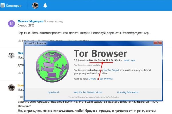 Аналог hydra