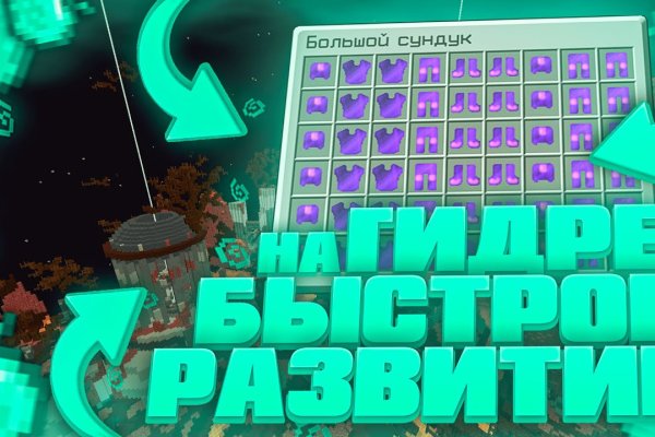 Ссылка на кракен свежая