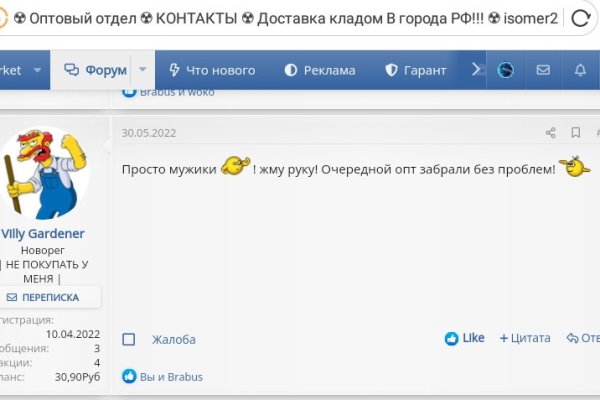 Зайти на кракен без тора