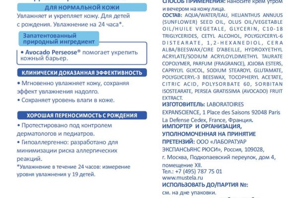 Кракен ссылка 2web
