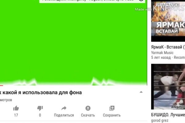 Не могу зайти на сайт кракен
