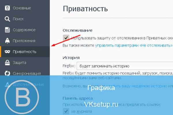 Кракен рабочий сайт