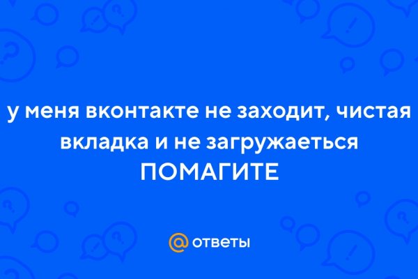 Кракен маркет онион
