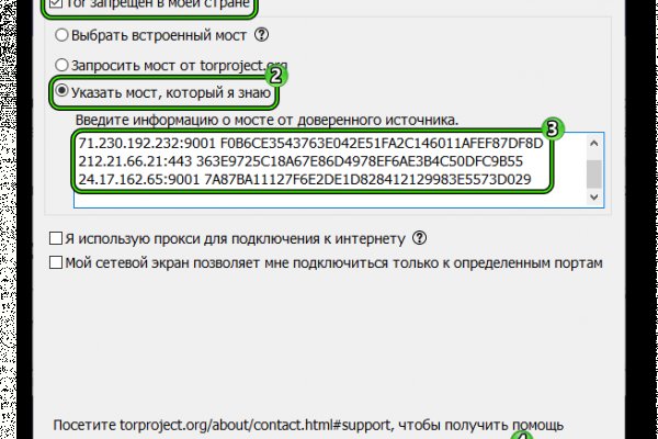 Кракен марке даркнет
