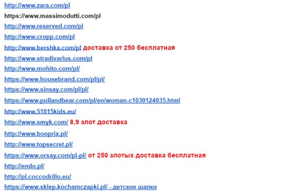 Купить наркотики томск