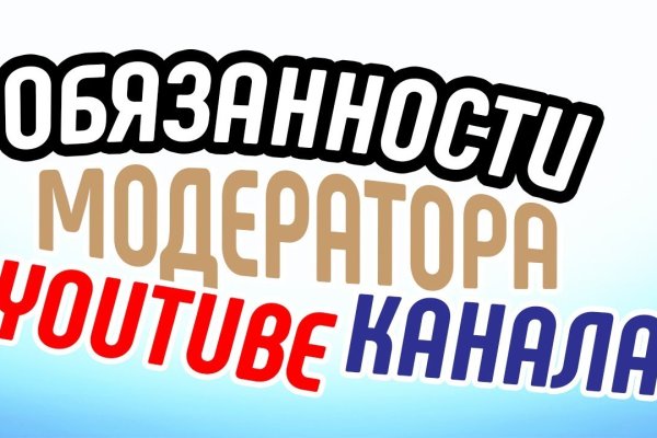 Кракен ссылка германия