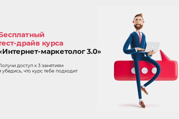 Кракен ссылка тупа германия