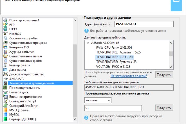 Кракен даркнет аккаунт
