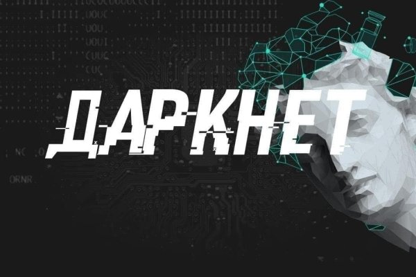 Кракен сайт kr2web