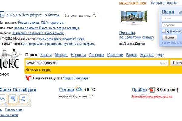 Kraken 12 at сайт