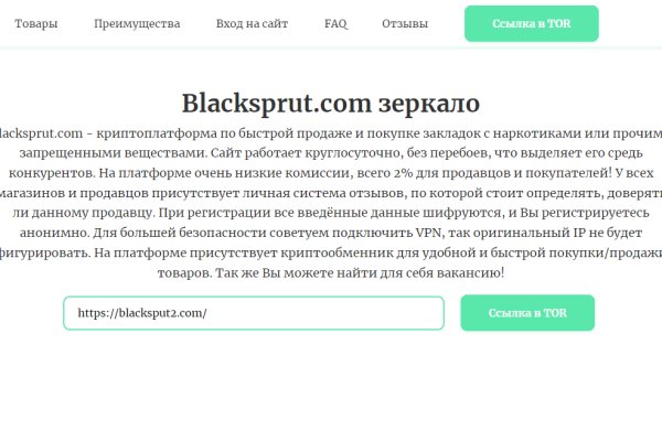 Кракен даркет