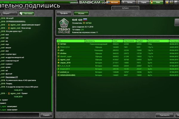 Блэкспрут зеркало кракен