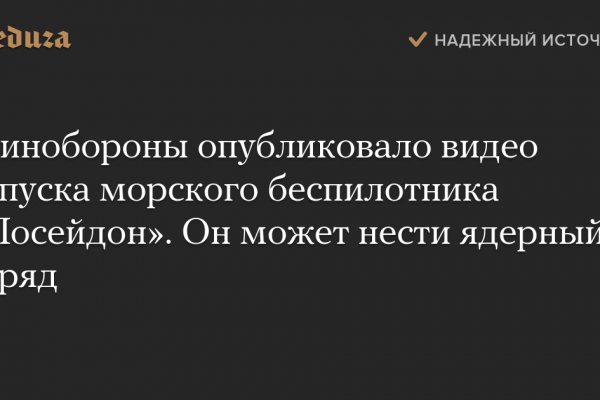 Кракен ссылка 2web
