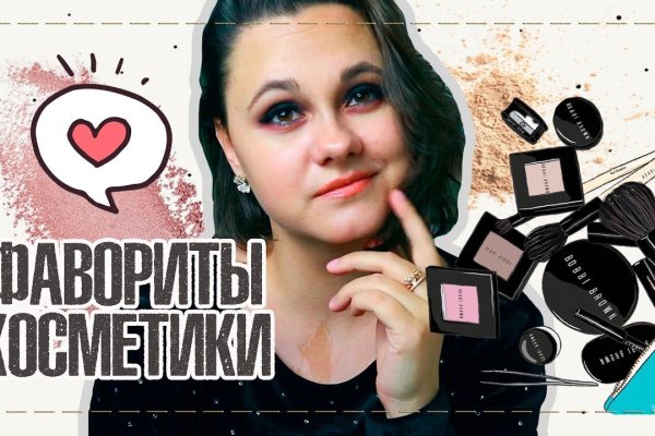 Кракен тор store
