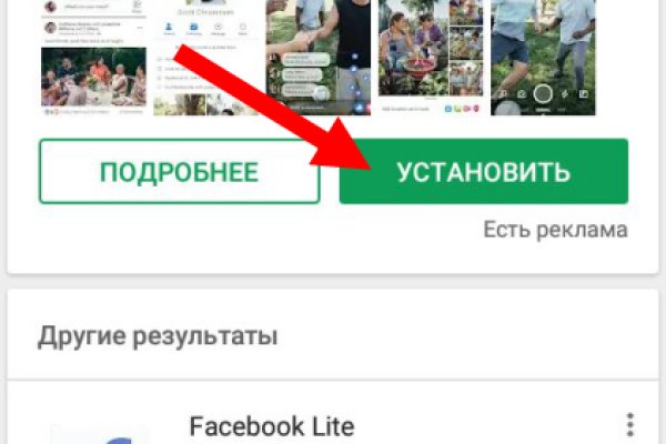 Кракен зеркало прокатис