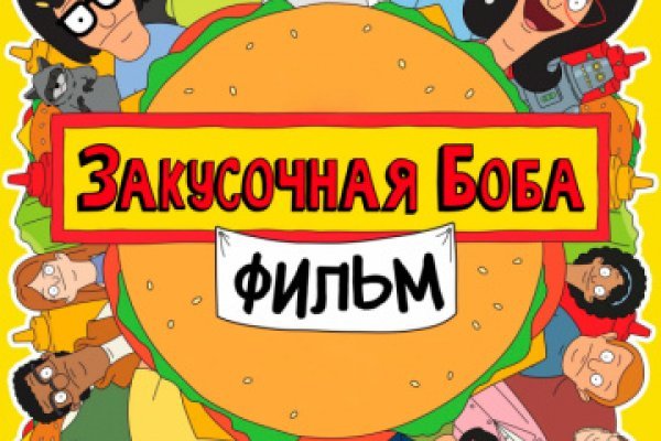 Магазин веществ кракен